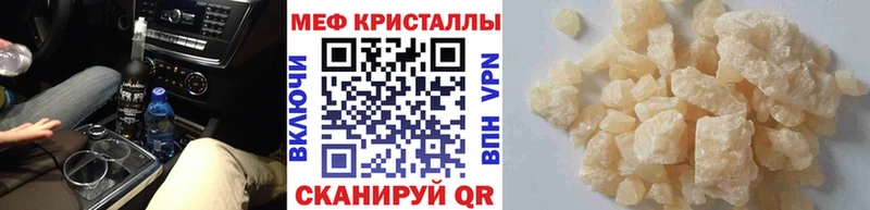 Что такое Белогорск Альфа ПВП  Мефедрон  КОКАИН  Галлюциногенные грибы  Каннабис  ГАШИШ 