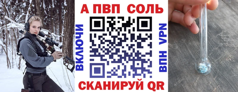 как найти закладки  Белогорск  A-PVP кристаллы 