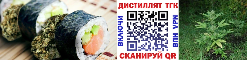 Cannafood конопля  Белогорск 