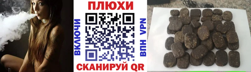 как найти закладки  Белогорск  ГАШИШ Premium 