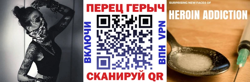 продажа наркотиков Белогорск omg ONION это наркотические препараты ГЕРОИН герыч
