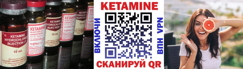 КЕТАМИН VHQ блэк спрут ONION Белогорск