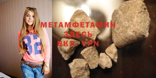трава Балабаново