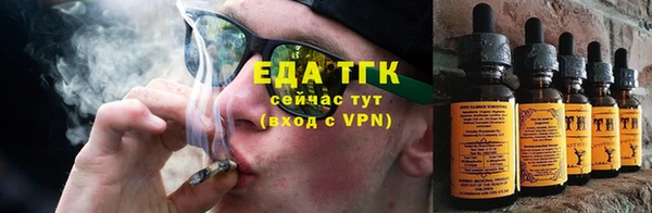 прущий лед Долгопрудный