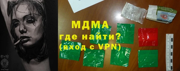 mdpv Балахна