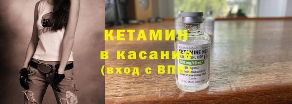 мдма Новый Уренгой