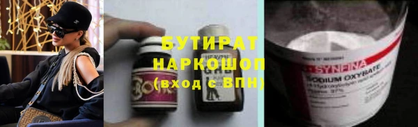 mdpv Балахна