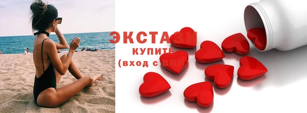 трава Балабаново