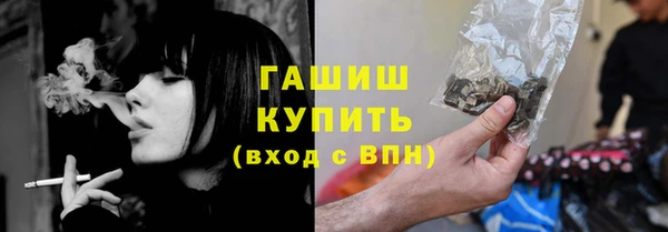 трава Балабаново