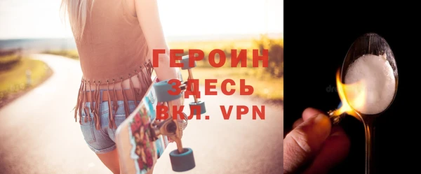 трава Балабаново