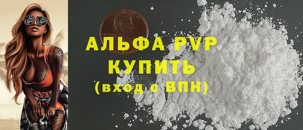 mdpv Балахна