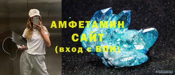 трава Балабаново