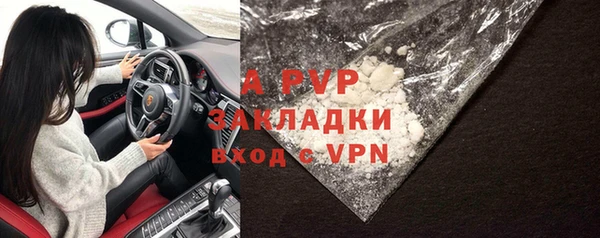 mdpv Балахна