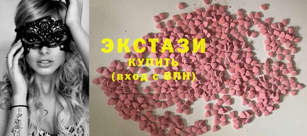ГАЛЛЮЦИНОГЕННЫЕ ГРИБЫ Баксан