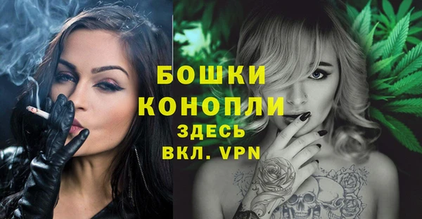mdpv Балахна