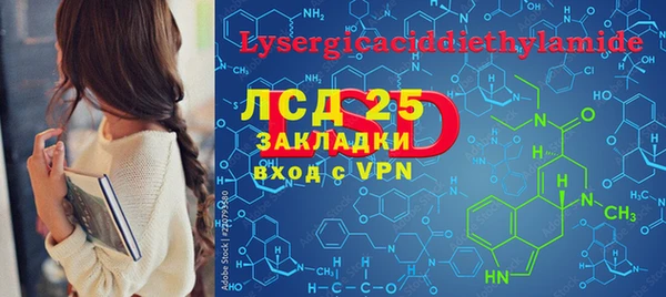 mdpv Балахна