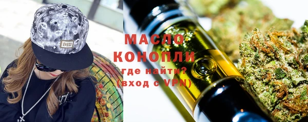 трава Балабаново