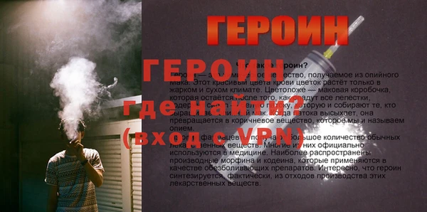 mdpv Балахна