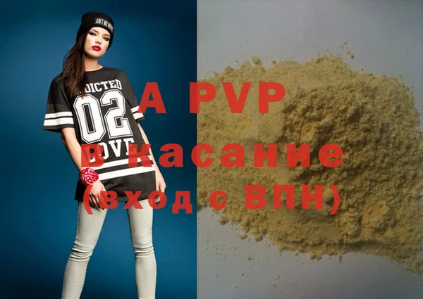 mdpv Балахна