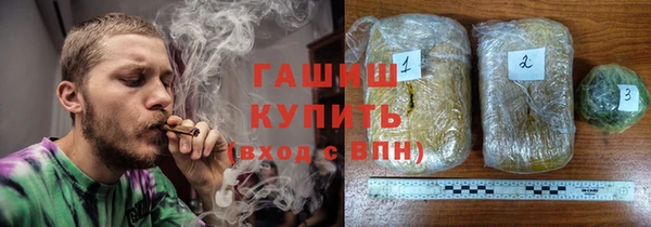 ГАЛЛЮЦИНОГЕННЫЕ ГРИБЫ Баксан