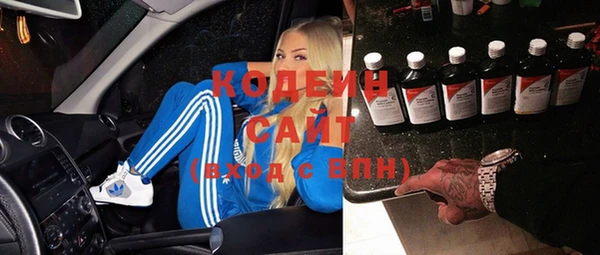 трава Балабаново