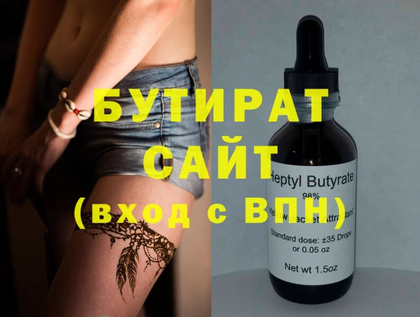 ГАЛЛЮЦИНОГЕННЫЕ ГРИБЫ Баксан