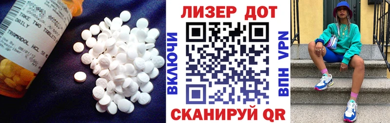 KRAKEN ТОР  Белогорск  Лсд 25 экстази кислота 