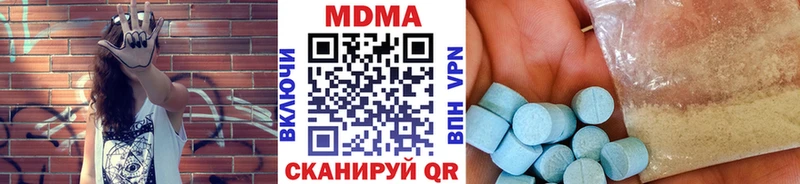 сайты даркнета какой сайт  купить   Белогорск  МДМА кристаллы 