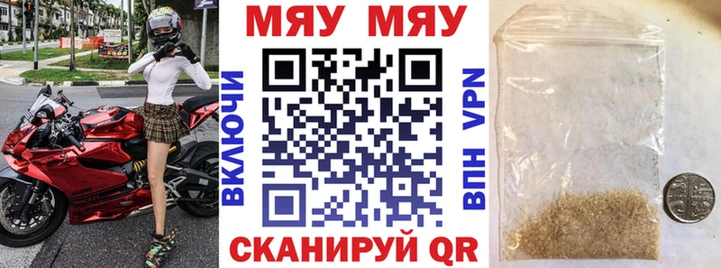 мега онион  Белогорск  Мефедрон VHQ 
