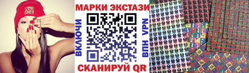 Марки NBOMe 1,5мг  где купить наркоту  Белогорск 