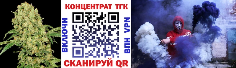 Дистиллят ТГК концентрат  Белогорск 