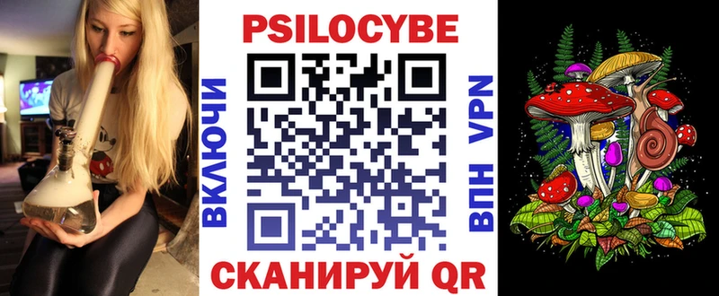 Галлюциногенные грибы мицелий  даркнет Telegram  Белогорск  наркотики 