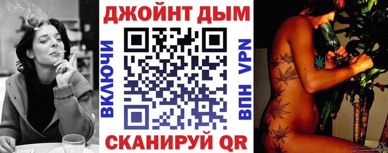 гидра вход  Белогорск  Конопля White Widow  наркотики 
